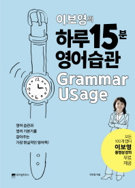̺ Ϸ15  Grammar Usage(Ϸ 15  4)