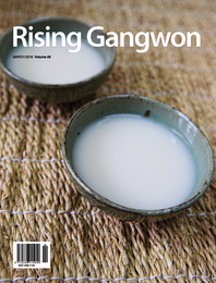 Rising Gangwon Volume 59