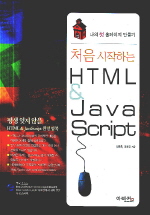 ó ϴ HTML&JavaScript