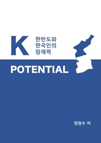 K-Potential