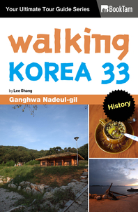 Walking Korea 33 : Ganghwa