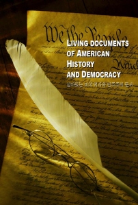 Living Documents of American History and Democracy
