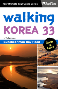 Walking Korea 33 : Suncheonman Bay Road