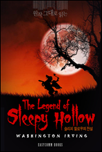  ״ д  ҷο (The Legend of Sleepy Hollow)